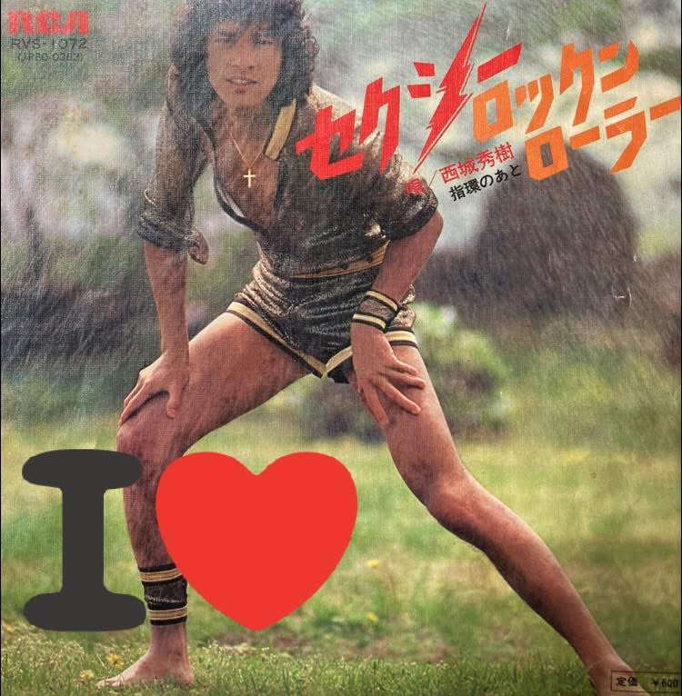 【拡散希望】
中央エフエム
「決定❗️レコ歌ベストテン」

来週9月4日放送
リクエストテーマは
全く西城秀樹を聴いたことない人に
聴かせる1曲
曲名と
ラジオネームを書いて
voice＠fm840.jpまで
メールよろしく🙇
締切は9月3日正午
お待ちしてます

#レコ歌ベストテン
#中野俊成鮫肌文殊
#西城秀樹