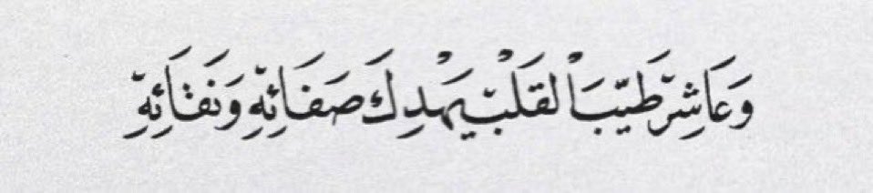 nouraabms's tweet photo. ❤️ https://t.co/GlhZygdEFe