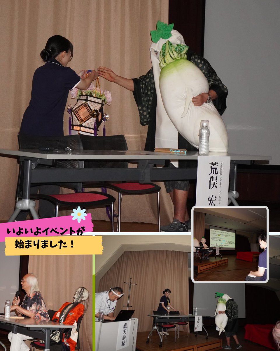 consointernship's tweet photo. 【エクスターンシップ（就業体験）コース_実習生訪問レポート】

京都国際マンガミュージアムでの実習風景をお届け！

今回は、イベント企画「おとな妖怪教室」の様子をご紹介。
受付業務やお客様のご案内など、運営に携わっていました。

【京都国際マンガミュージアムHP】
https://t.co/0tPfRh1Uox https://t.co/LdjhHbWAV7