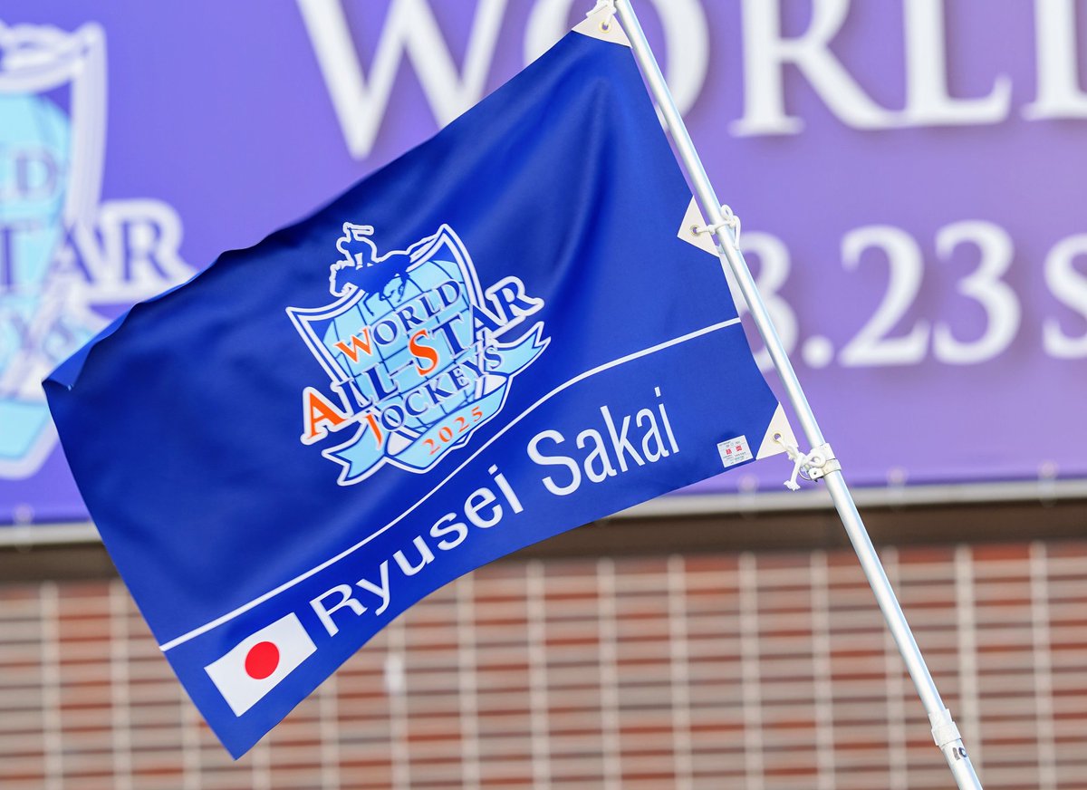 KizunaGRAN_MA's tweet image. 2025/8/24 札幌競馬場
ワールドオールスタージョッキーズ
表彰式

#坂井瑠星 騎手
#ワールドオールスタージョッキーズ
#WASJ