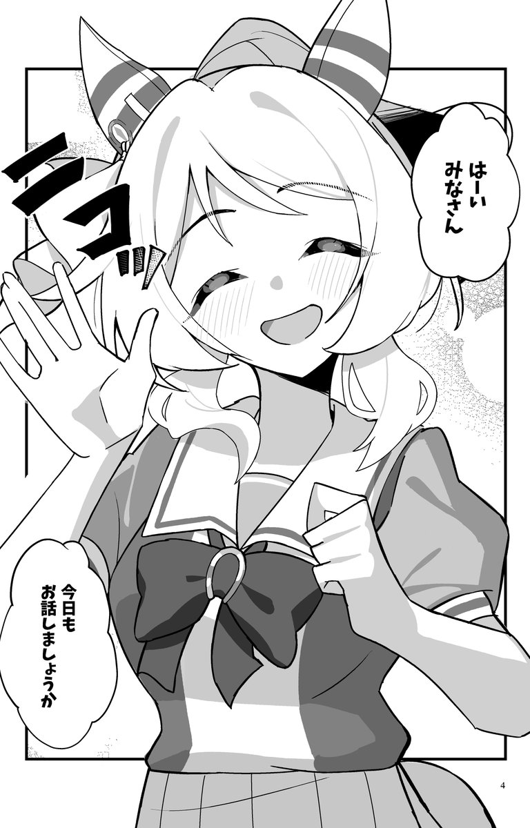 リバーシ tweet media