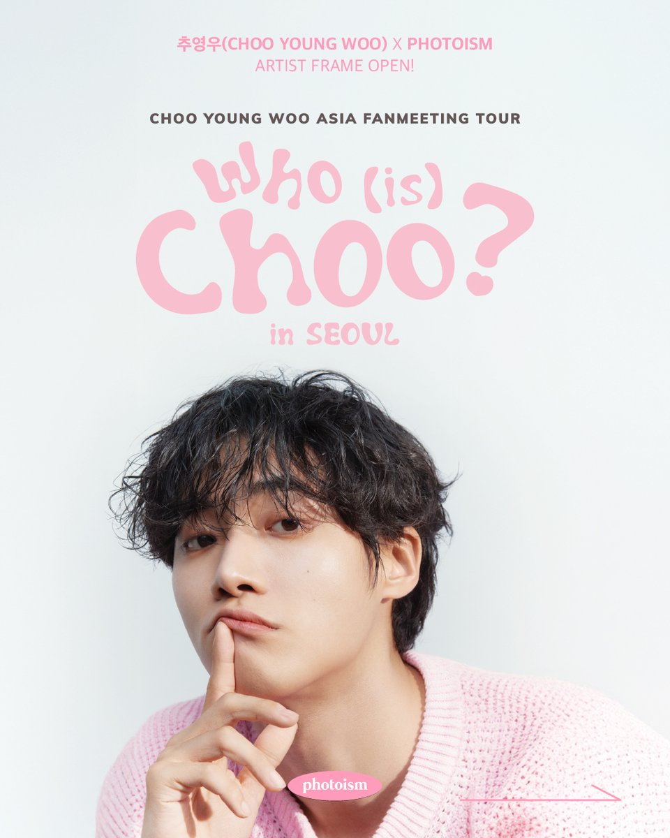 PHOTOISM X 추영우 부스 전경