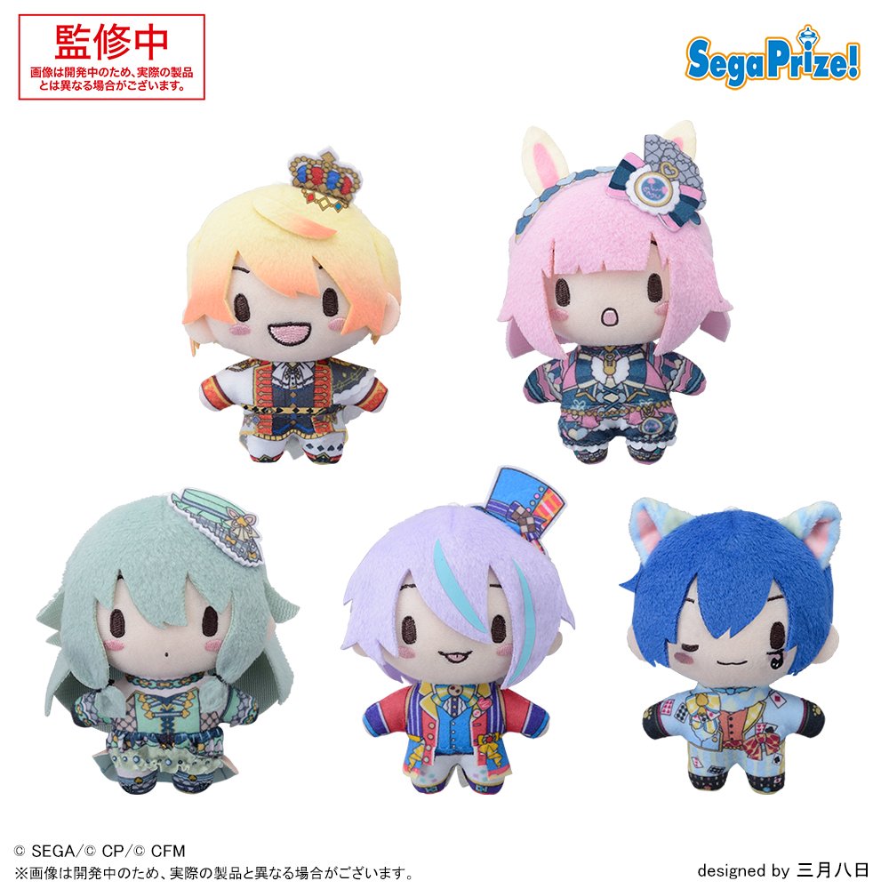 2026年1月登場予定 プロジェクトセカイ カラフルステージ！ feat. 初音