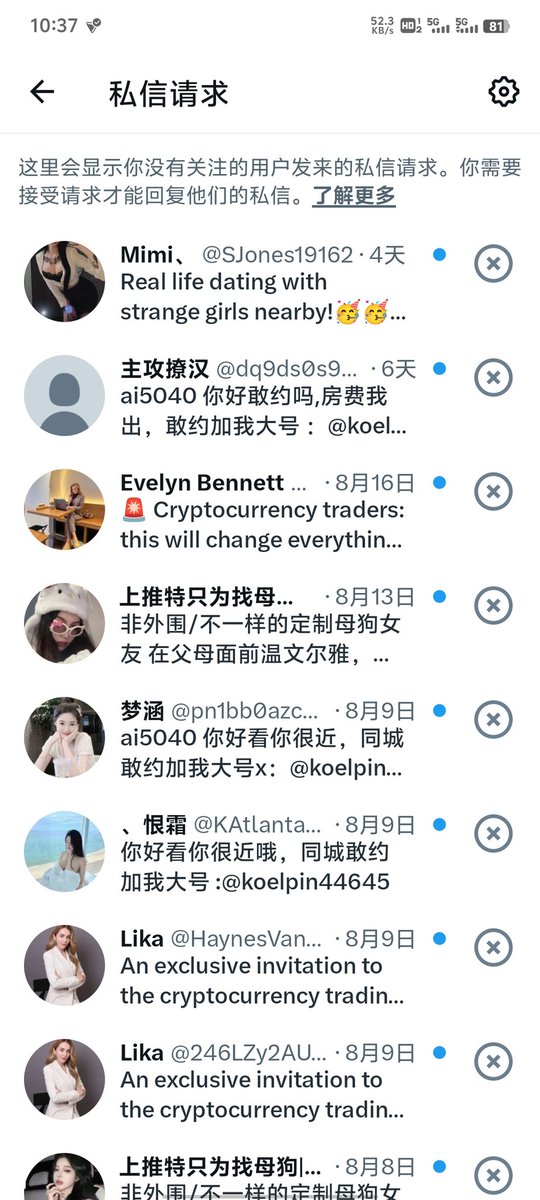 ai5040_'s tweet photo. @lngyj147021 女推私信都这样🤡🤡🤡 https://t.co/klkDRTDdFM