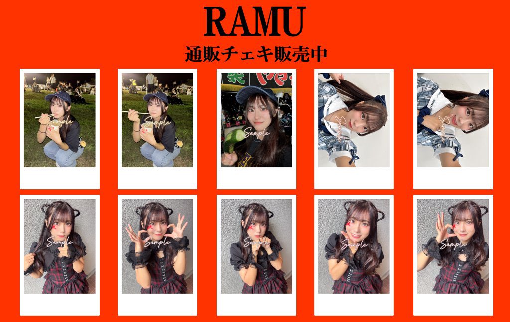Ramu 直筆サイン入り　チェキ　猫耳 RAMU🐏💗 on X: 