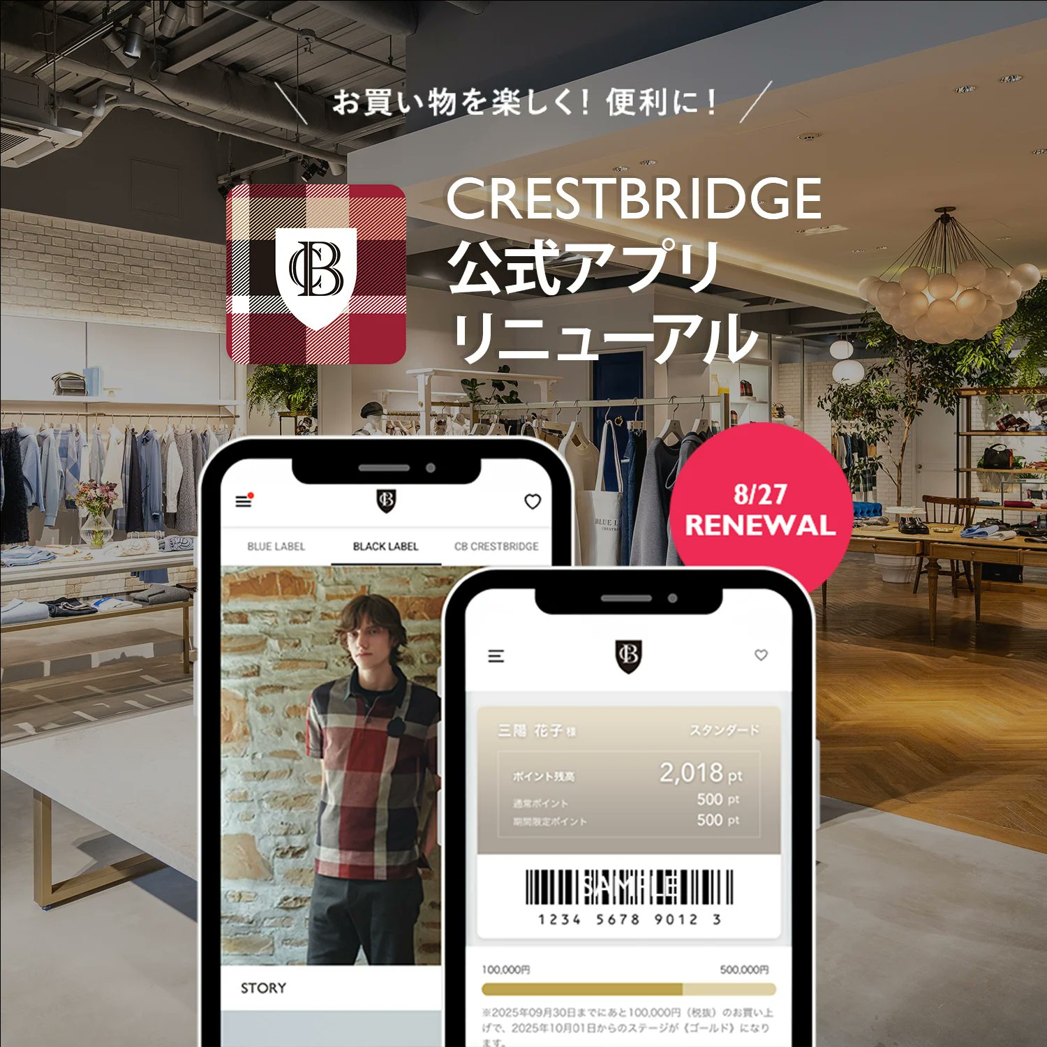 BLUE LABEL CRESTBRIDGE (@bluelabelcb) / X