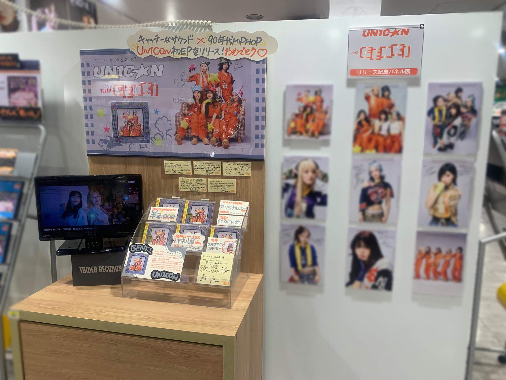 デュエットまとめ売り15冊 タワーレコード渋谷店 on X: 