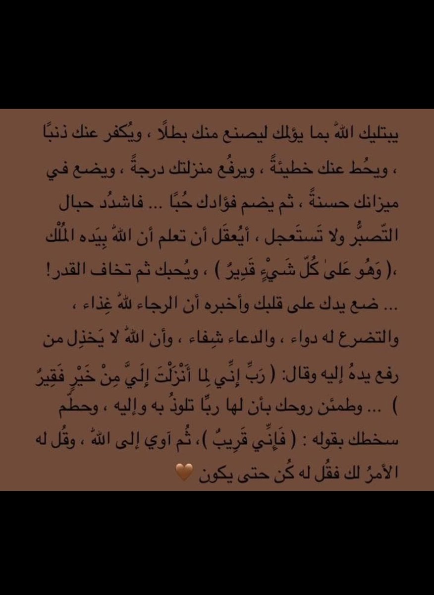 Jawad Hs (@housein54198010) on Twitter photo 