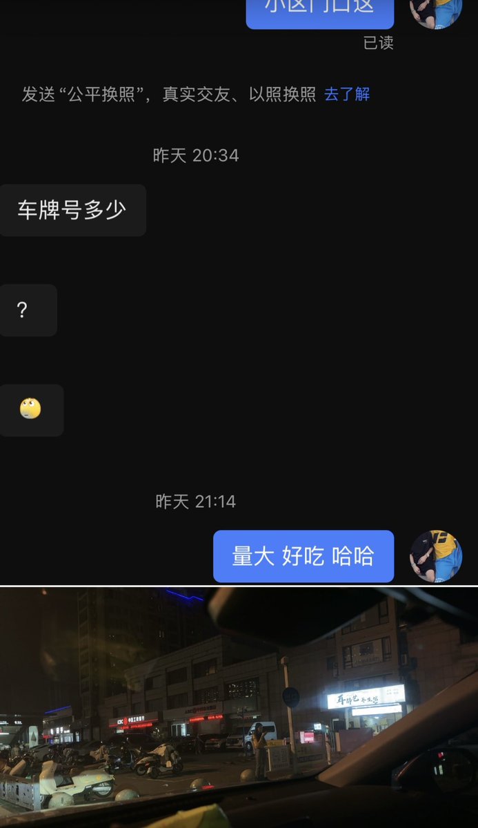 忍者无敌 tweet media