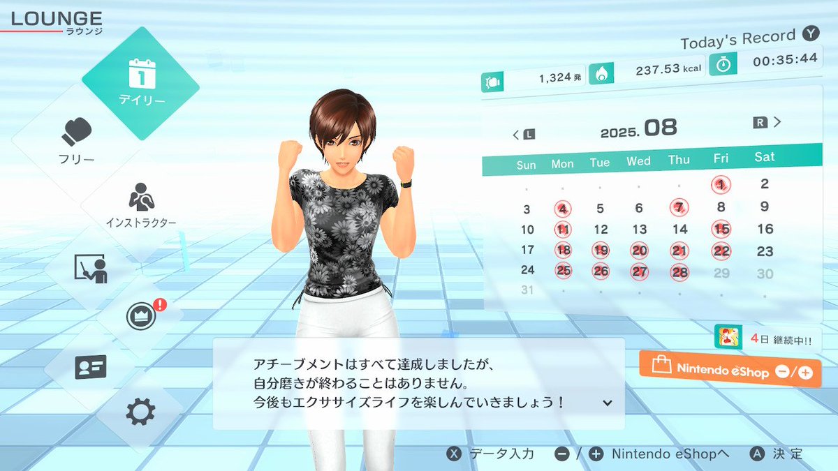 star_and_throw's tweet image. フィットボクシング2、ようやくアチーブメント100％\( ´ω` )/
やりきったー！！！
週末に3買うぞー！！！

 #フィットボクシング2
 #fitboxing2