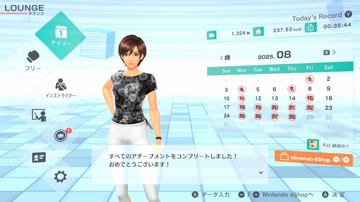 star_and_throw's tweet image. フィットボクシング2、ようやくアチーブメント100％\( ´ω` )/
やりきったー！！！
週末に3買うぞー！！！

 #フィットボクシング2
 #fitboxing2