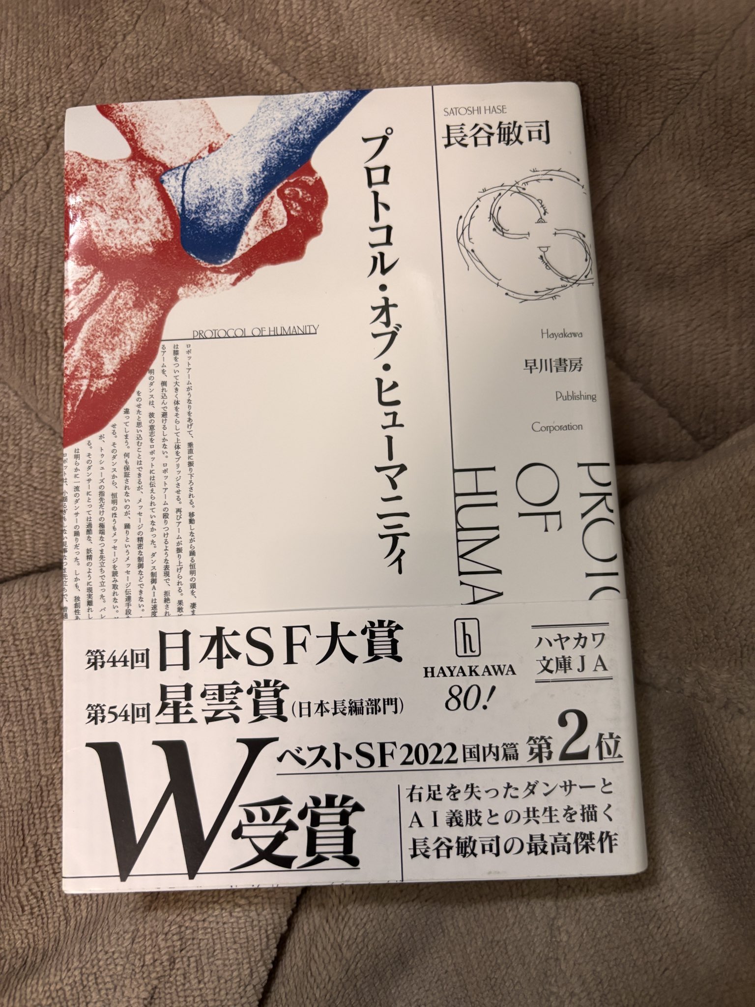 真作 中川雅史 大作 有珠山 油彩 購入者が説明読み購入金額決め