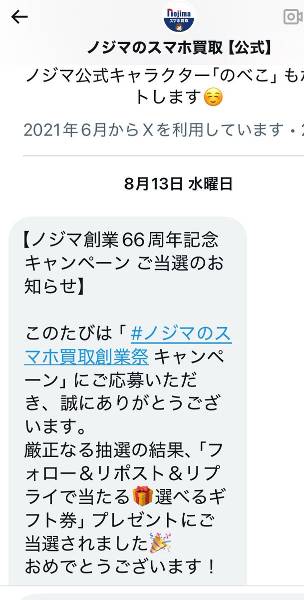 ç å¥ (@wct9siti5jkeltb) on Twitter photo ððåœéžå ±åðð
ããžãã®ã¹ããè²·åæ§<a href="/nojimaBuyMobile/">ããžãã®ã¹ããè²·åãå
¬åŒã</a> ããåååž2000åãåœéžããŸããâšè²ŽéãªåœéžãããããšãããããŸãð8æã¯åœéžãå€ãéåžžã«å¬ããéãã§ãâš
ã¹ããã®è²·ãæ¿ããèããŠããã®ã§ããžãæ§ã«è²·åããé¡ããããã§ããð
#nojimaBuyMobile #ç å¥ã®åœéžå ±å #åœéžå ±å65åç® ððåœéžå ±åðð
ããžãã®ã¹ããè²·åæ§<a href="/nojimaBuyMobile/">ããžãã®ã¹ããè²·åãå
¬åŒã</a> ããåååž2000åãåœéžããŸããâšè²ŽéãªåœéžãããããšãããããŸãð8æã¯åœéžãå€ãéåžžã«å¬ããéãã§ãâš
ã¹ããã®è²·ãæ¿ããèããŠããã®ã§ããžãæ§ã«è²·åããé¡ããããã§ããð
#nojimaBuyMobile #ç å¥ã®åœéžå ±å #åœéžå ±å65åç®