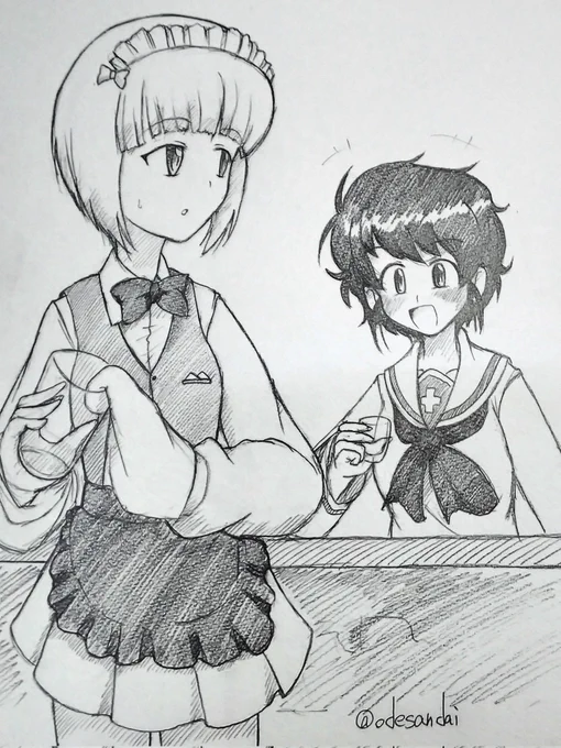 しごおわー!さて、仕事のこと忘れてたのしむぞ! 