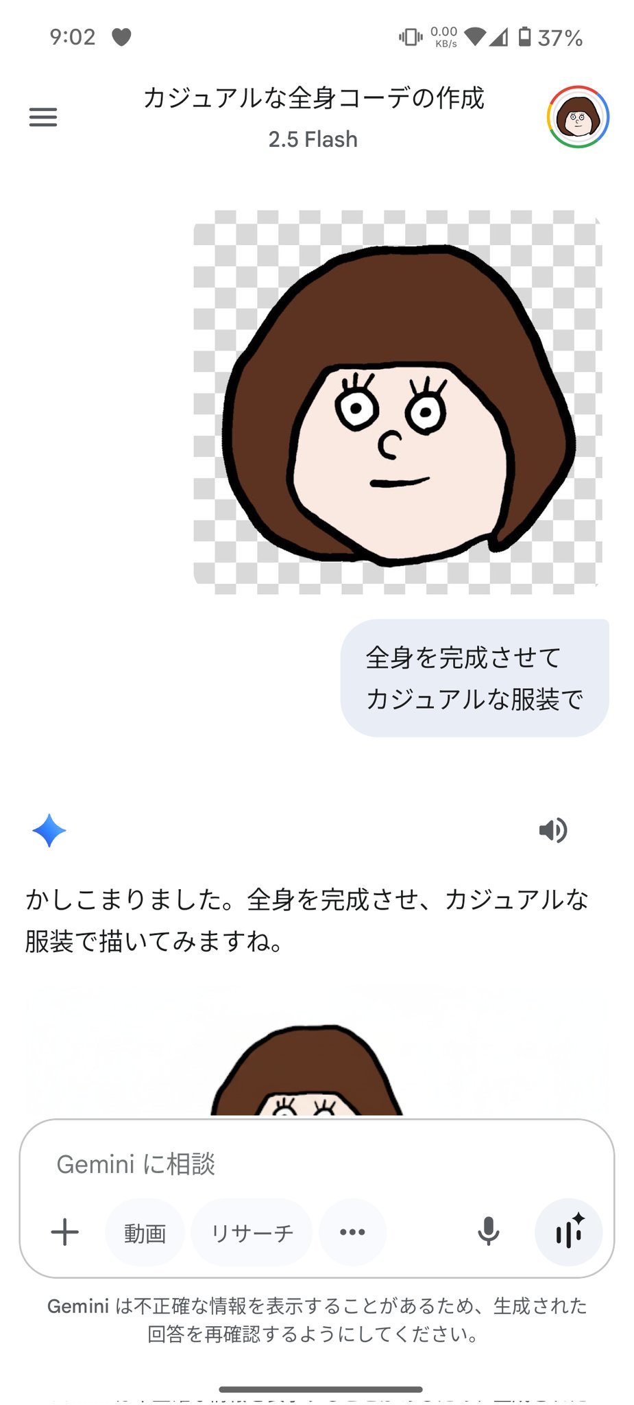 こもの作りよしよし様 リクエスト 6点 まとめ商品 ウ3 oldwhite しかく鬼の小鉢 - 益子焼の小さな窯元「よしざわ