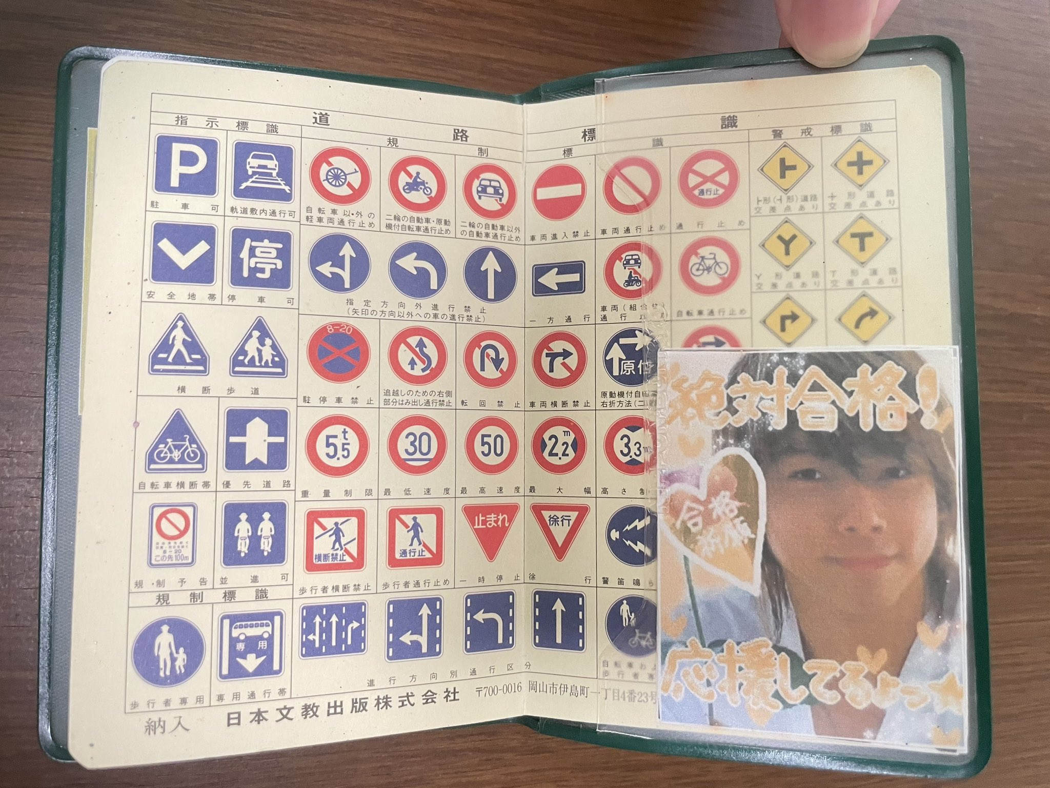 佐倉 on X: 