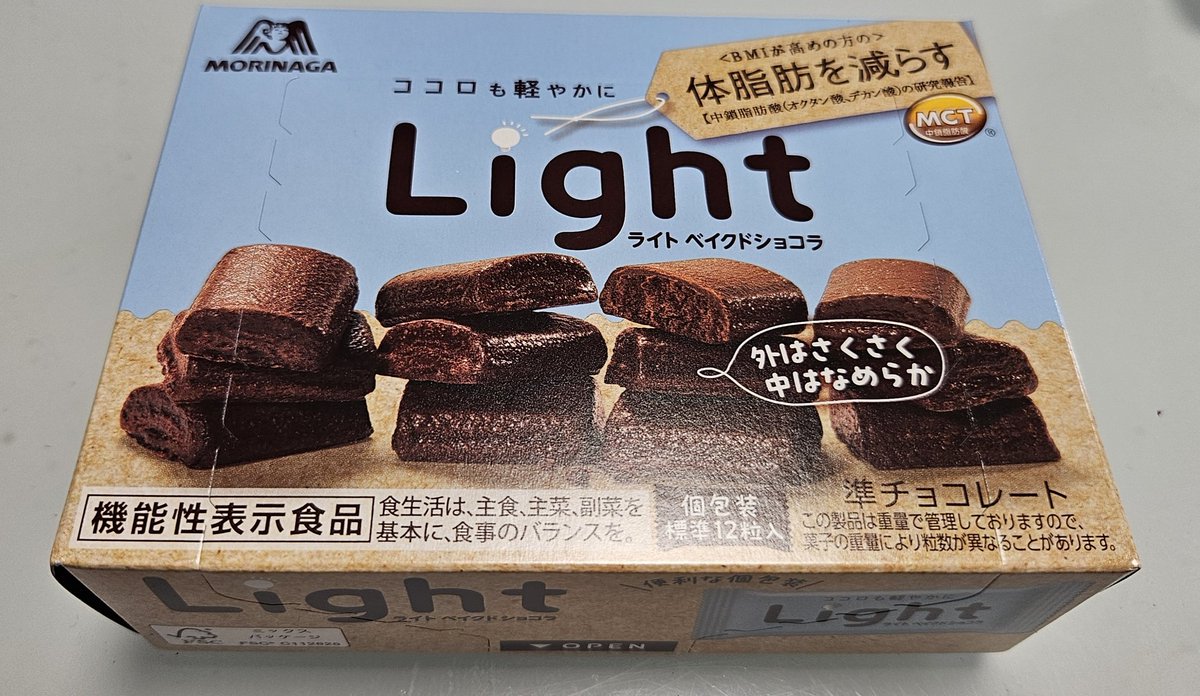 ranhooooo's tweet photo. さーダイエットしよ！
これたくさん食べたら痩せすぎちゃうかな？🥹 https://t.co/o0F8kmS4aB