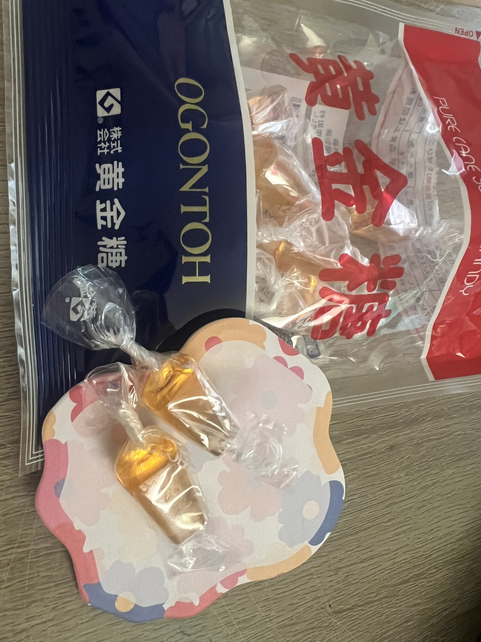 黄金糖 ページ 黄金糖 (@OGONTOH_JP) / X