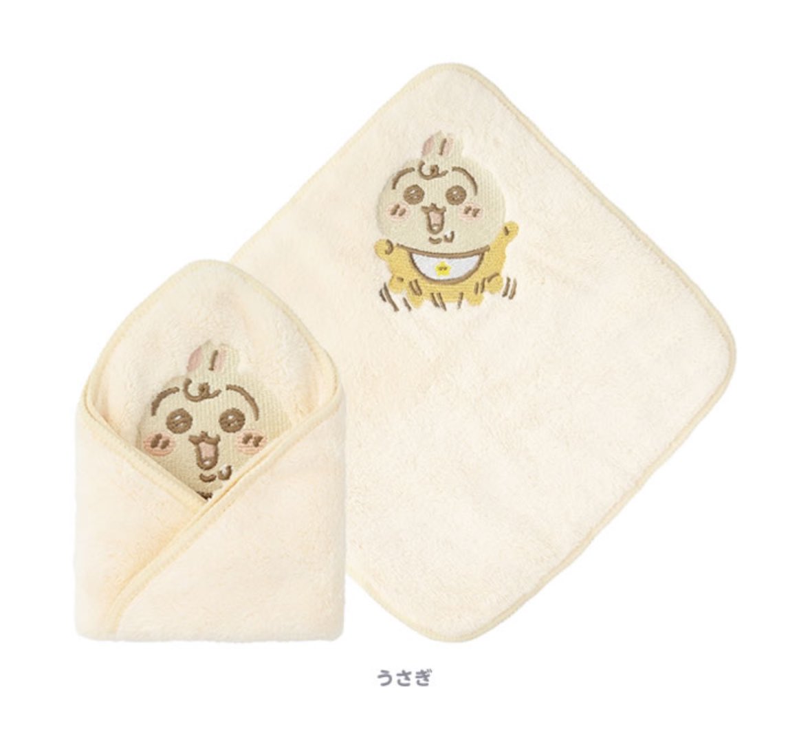 왜인지 접어둬야할꺼같은 손수건