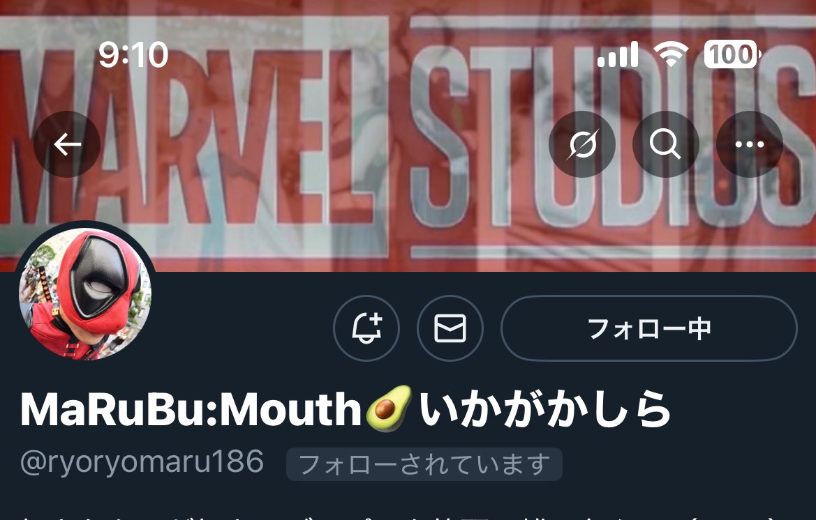 名前変になってる