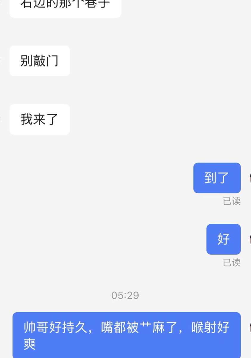 忍者无敌 tweet media