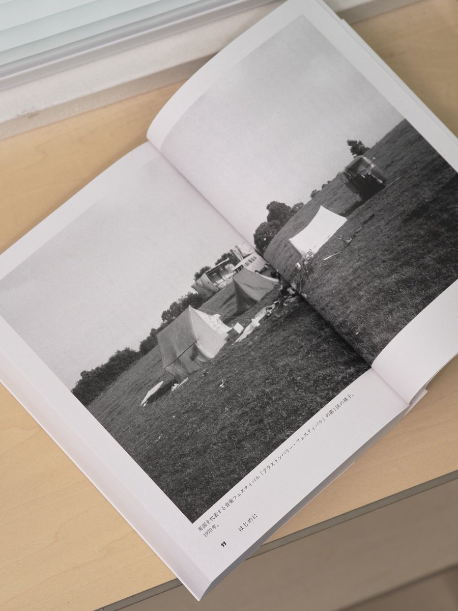 デザインしました

『ミュージックシティで暮らそう』
シェイン・シャピロ

Publisher: 黒鳥社