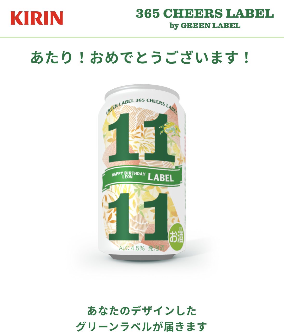 りりぃ🍏 (@MrsLily214) / X