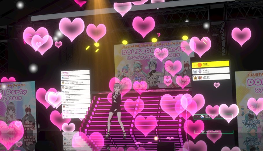 takaho0321's tweet photo. #DOLSTARS
#CLUSTARS
#cluster
【アイドルライブイベント】DOLSTARS Party 8/27に参加しました。
楽しいひとときでした。
ありがとうございます。
https://t.co/Ec8hdqRHZW https://t.co/xUfOWVNFGu