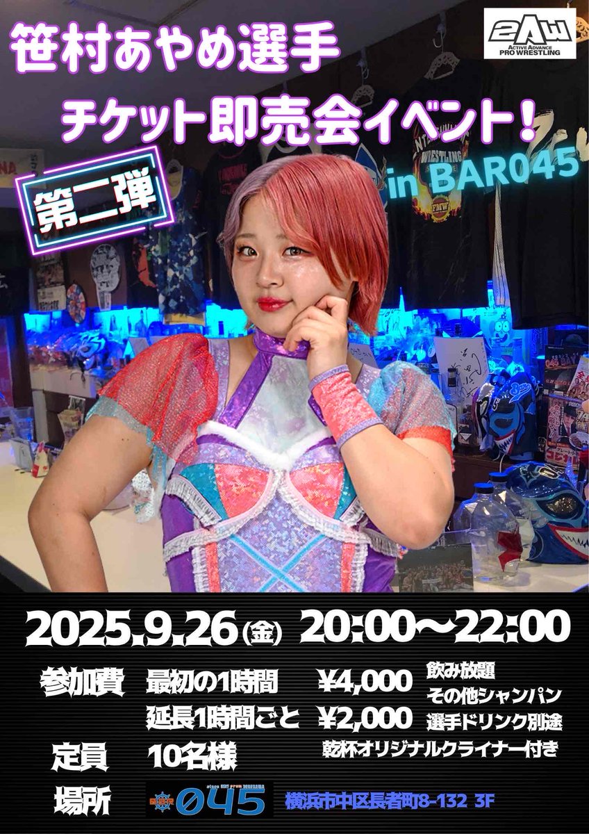 にゃにゃん (@2828n2828n) / X