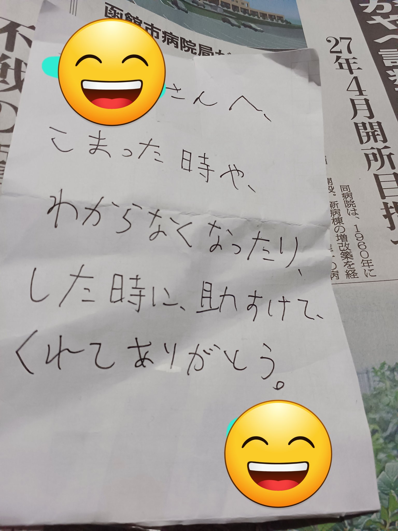 アキ姉🐱 on X: 