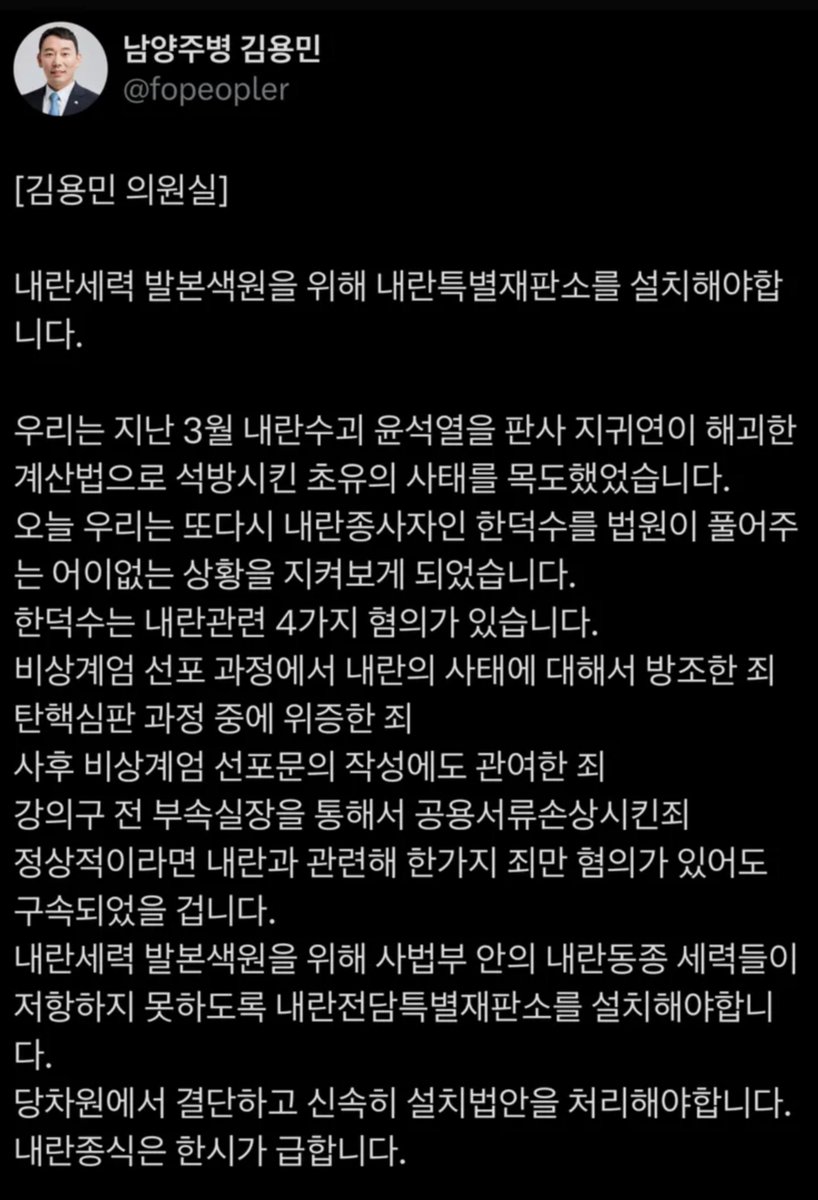 newsgongjang's tweet photo. https://t.co/mDuszNuWHP