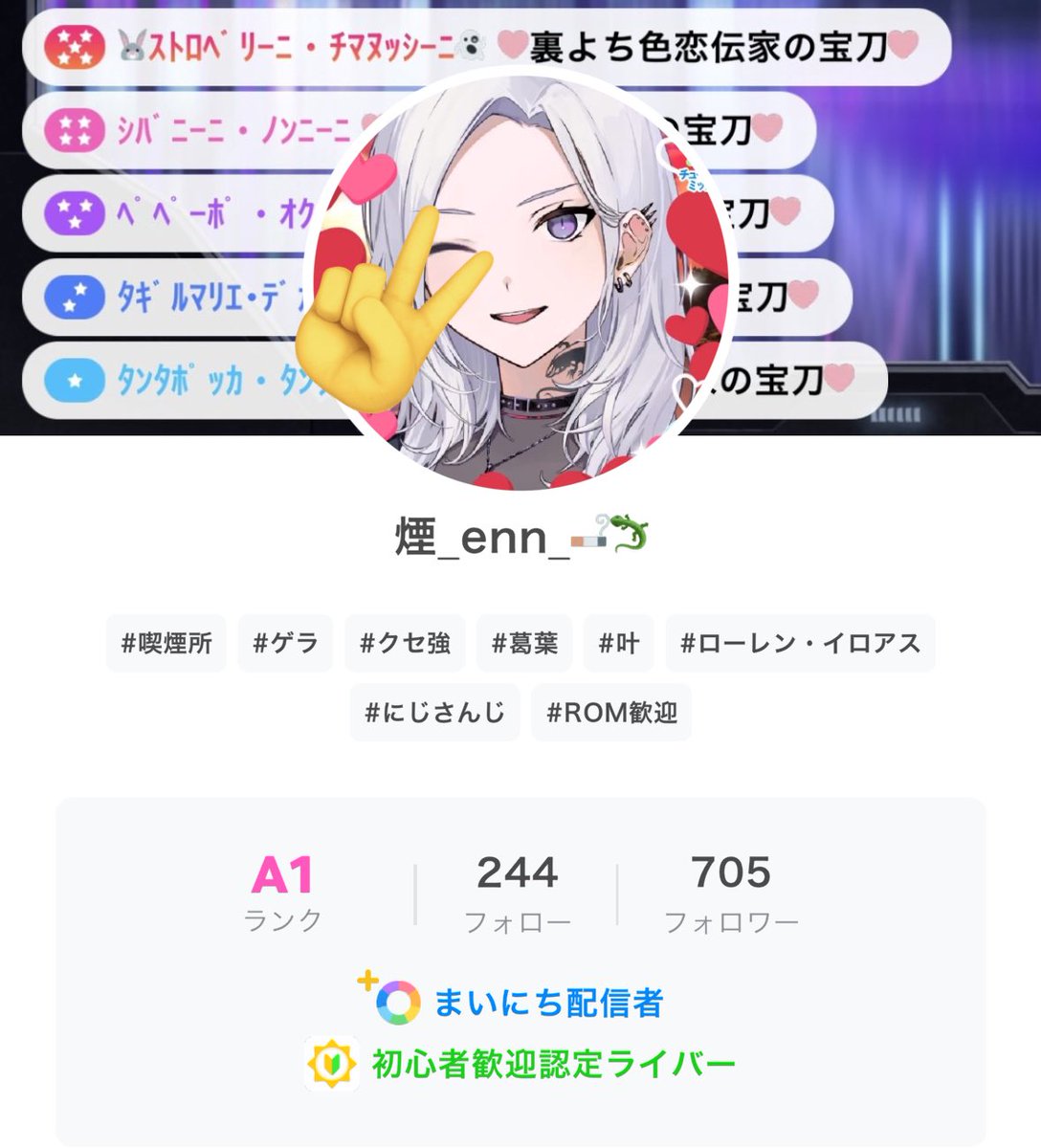 煙_enn_🚬🦎ｶｽﾀﾑ背景🥇😭🙏 (@enn_smoker) / X