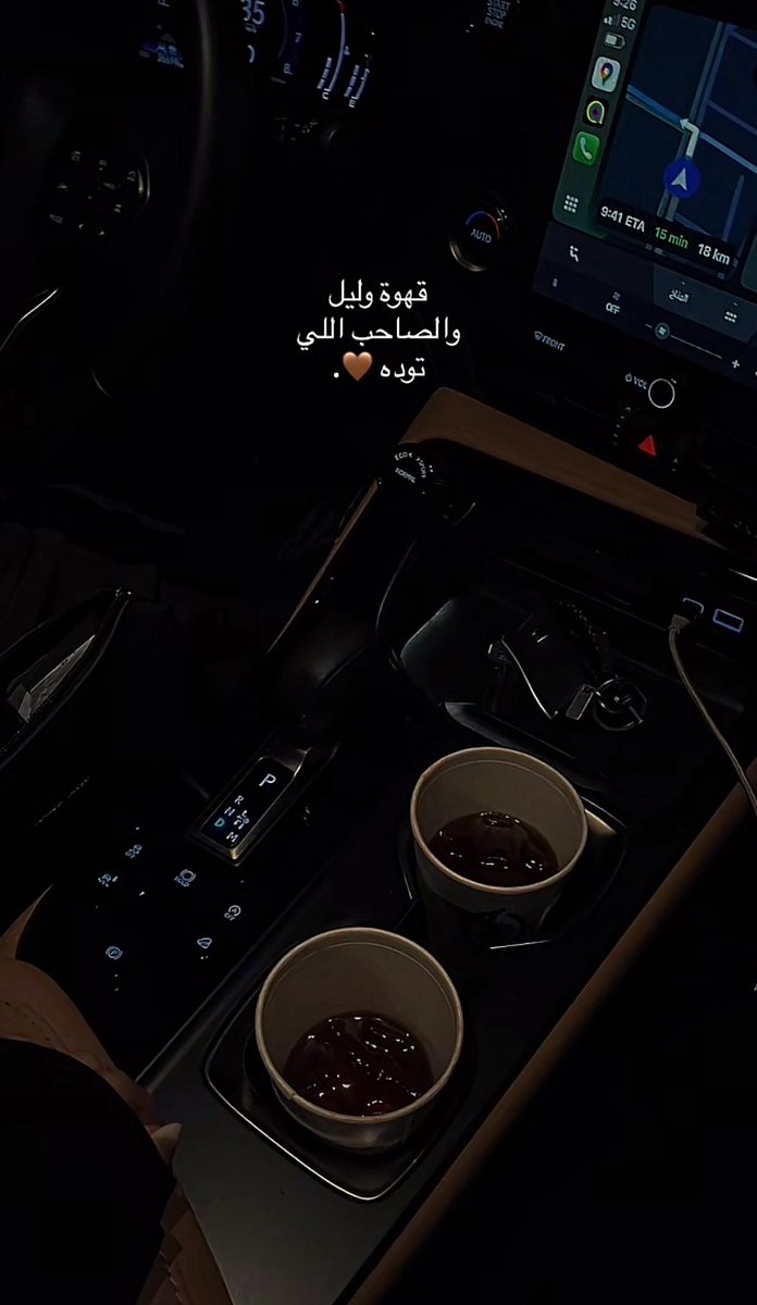 ksazzz0's tweet photo. لامرني طيفك — تقهويت وياه
طبعي كريم وطيفك اغلا ضيوفي

🤍

#فضفضة 
#رسالة_اليوم 
#فضفضه_مشاعر https://t.co/rlsutFDfOW