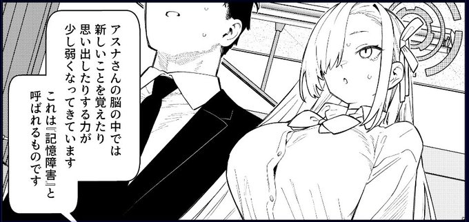 【進捗】🇨🇭C107① 
下書き: 17.2/?
ペン入れ: 10.5/? 