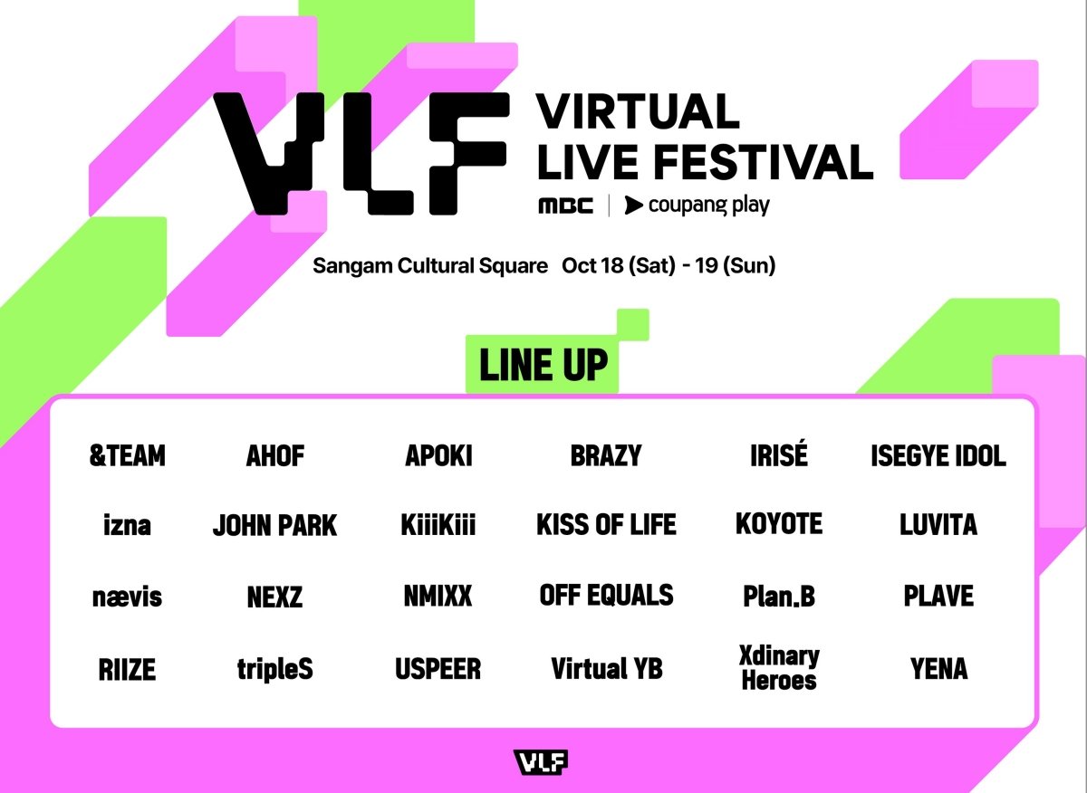 𝗔𝗛𝗢𝗙 has been included on the lineup for the upcoming 'MBC Virtual Live Festival with Coupang Play' on October 18th - 19th!

#AHOF #아홉 #WHOWEARE <a href="/AHOF_official/">AHOF</a>