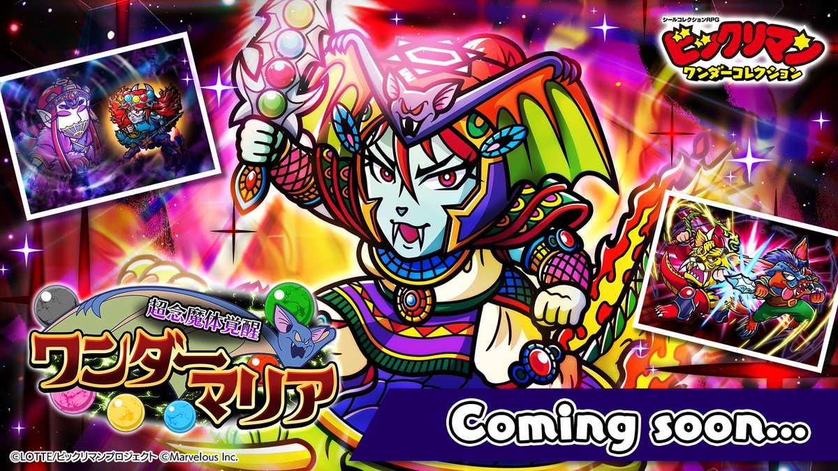 ⭐️次回開催イベント⭐️ ━━━━━━━━━━━━━━━━━━ 『超