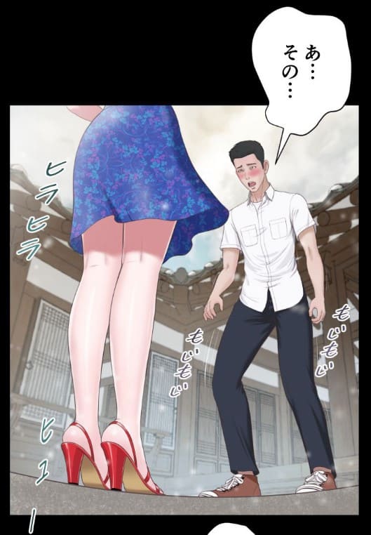 妾のエロシーン3