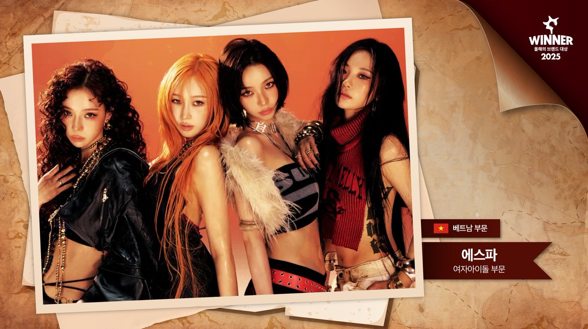 🏆 2025 올해의 브랜드 대상 🏆
 <여자아이돌 부문(베트남) 2년 연속> 에스파
수상을 축하드립니다 💐

#2025올해의브랜드대상
#올해의브랜드대상 #에스파