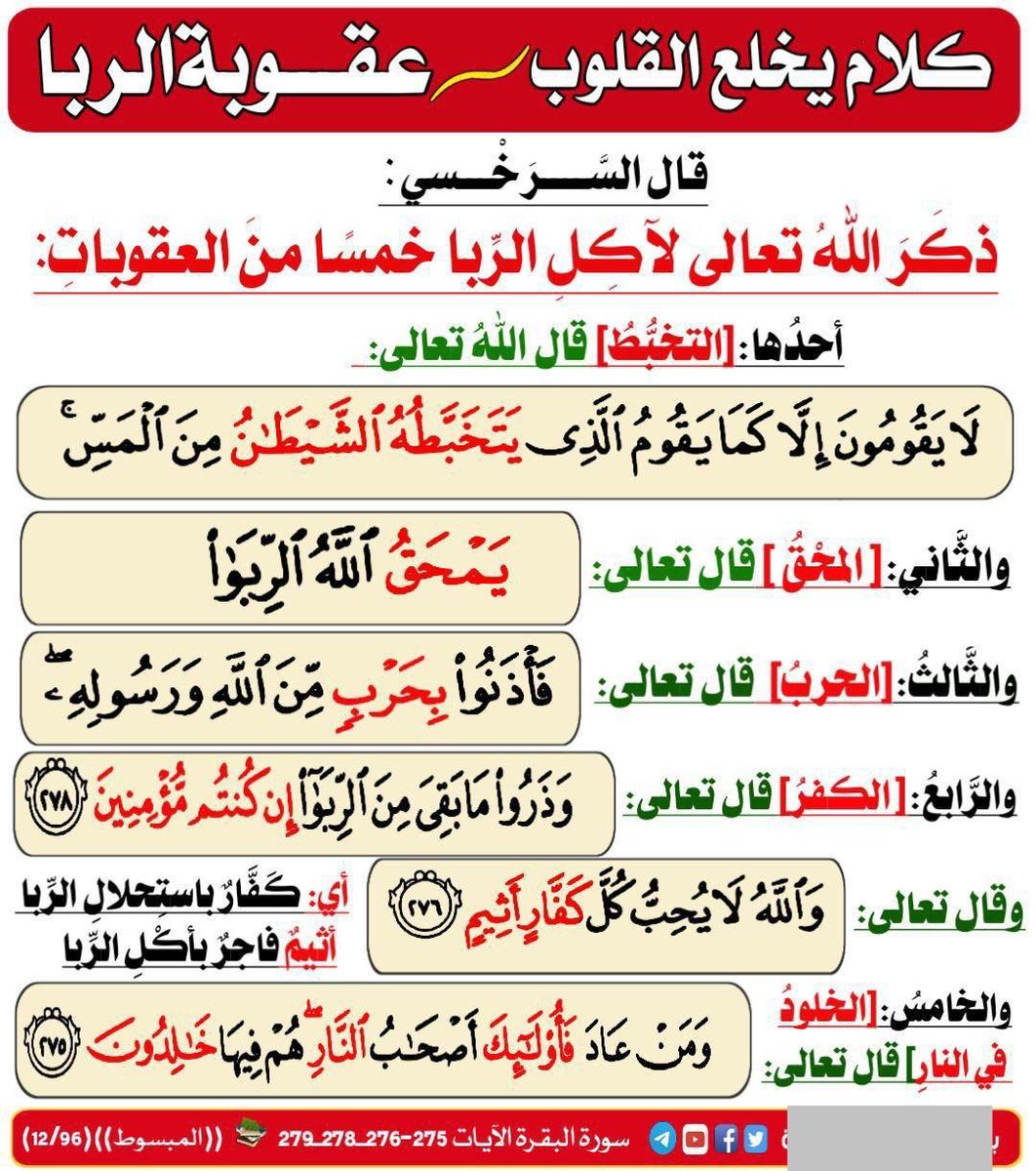 "صيام الخميس صُم يوماً وآبتعِد عن حَر جِهنم سبَعين عَاماً" 
 أنيُروا سوَاد الليّلِ وتراً،"وأنيروا قبوركم بسورةِ المُلكَ.