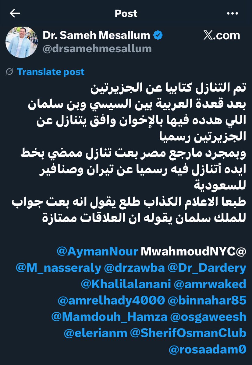 ابن ال ق.ح.ا.ب.ى 🐖🐖🐖 عامل منشن لأعضاء الشبكة اياها فى بوست تقريبا على هيئة CV بيقولهم انا شاطر و ده شغلى
خدونى معاكم 😂😂😂