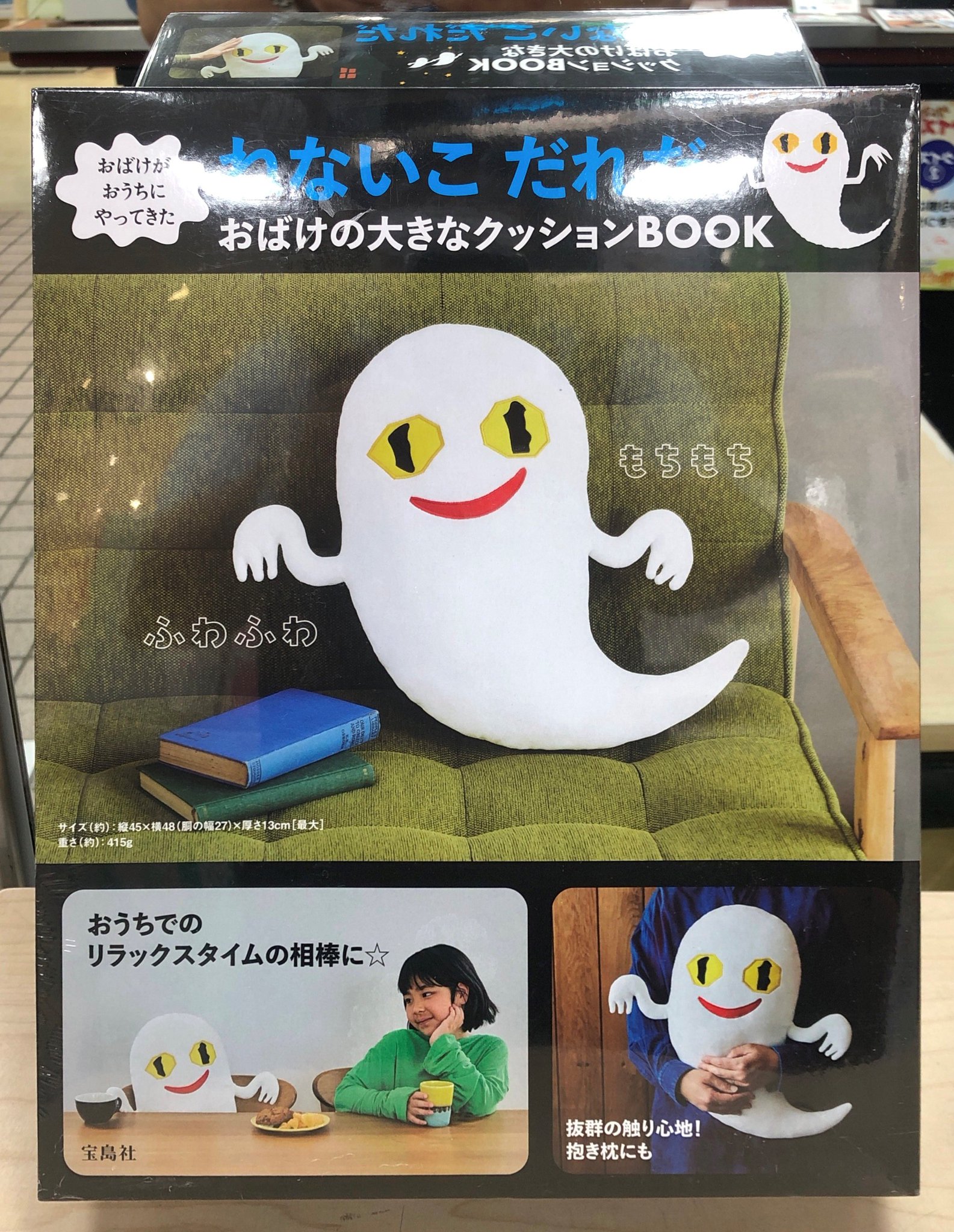 お日さまのおくりもの 親子で楽しむインタラクティブ絵本 ｖｏｌ．１/富士通経営研修所（単行本） お日さまのおくりもの 親子で楽しむインタラクティブ絵本 vol