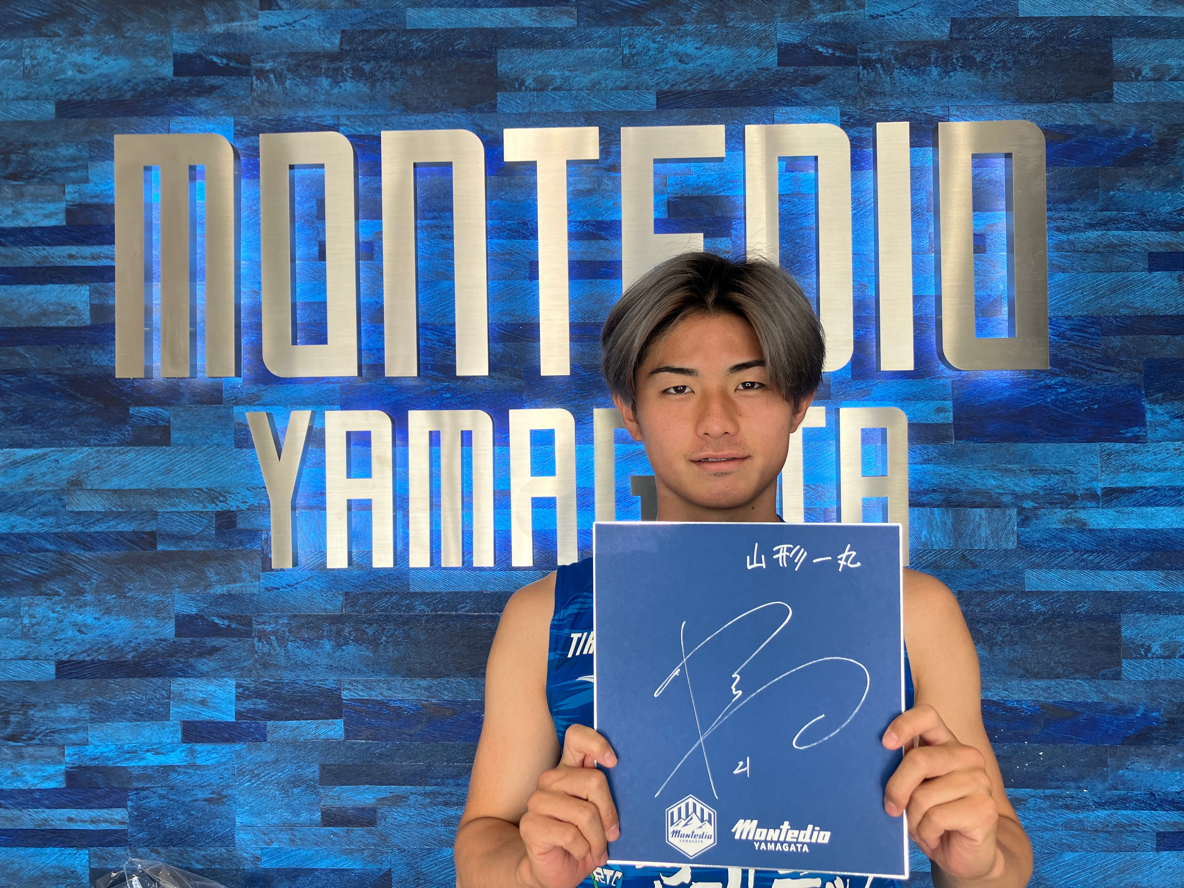 モンテディオ山形　氣田選手　シークレット色紙 モンテディオ山形 オフィシャルサイト｜2023.8.12(sat)vsジェフ