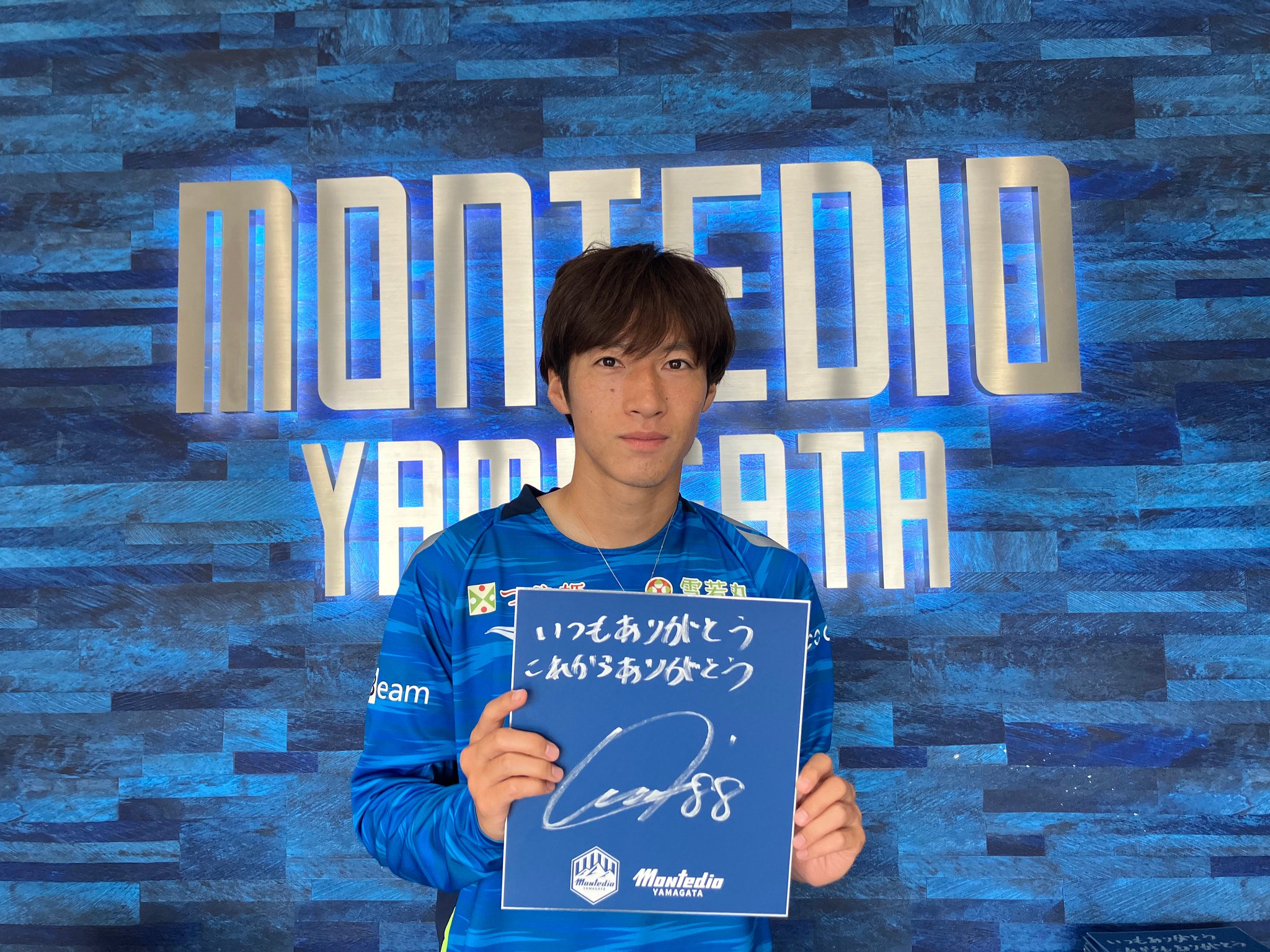 モンテディオ山形　氣田選手　シークレット色紙 モンテディオ山形 氣田選手 シークレット色紙