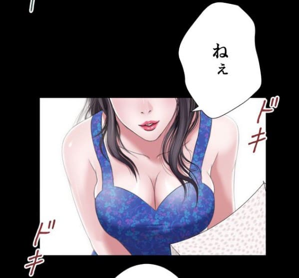 妾のエロシーン4