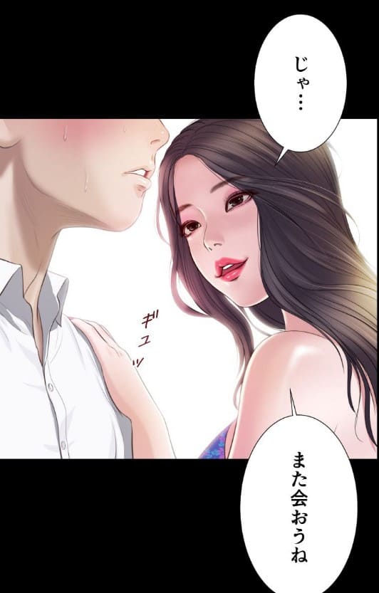 妾のエロシーン5
