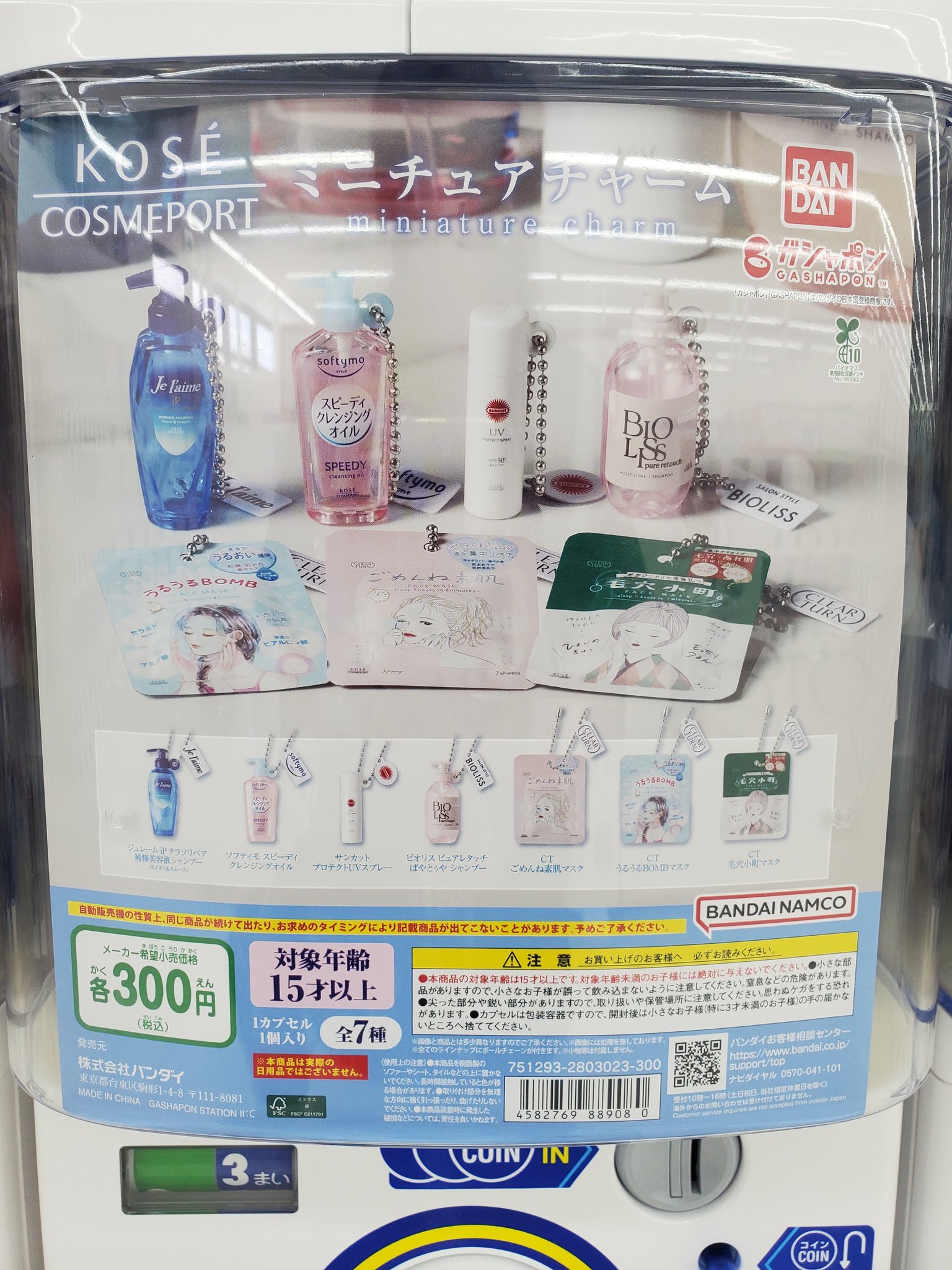 ガチャガチャ等まとめ売り！138点セット新品未使用品 ガチャぶんのいちシリーズ ガチャ2 EZ 【タカラトミーアーツ】