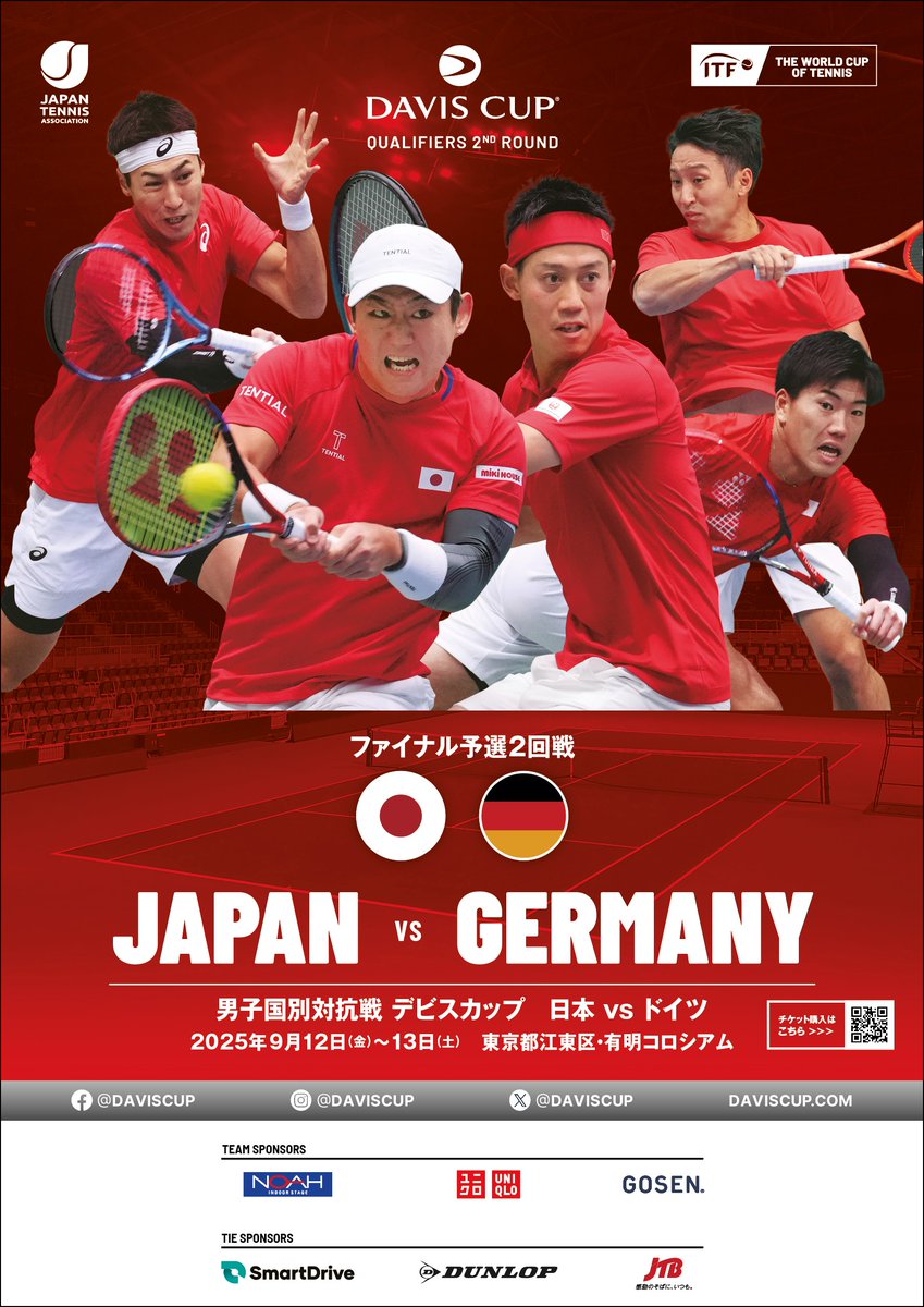 日本テニス協会【公式】 on X