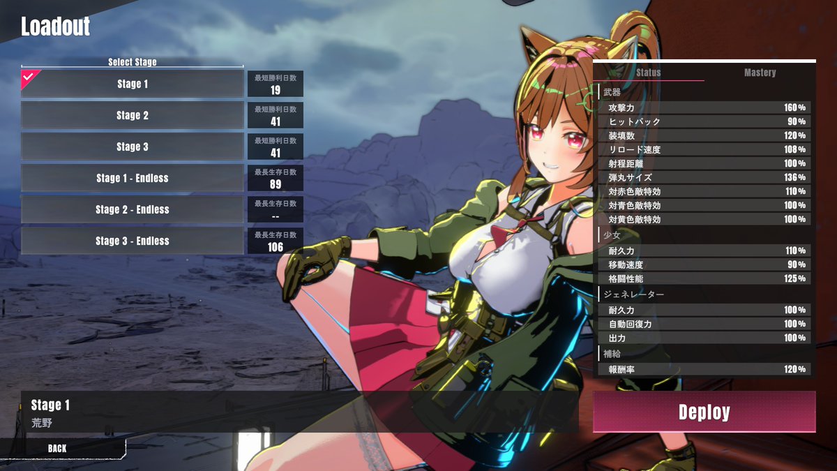 タレットと少女
あとはタレット全部レベル10にしたら難しそうな実績はすべて終わるな( ˘ω˘)
20日以内クリアがやっぱり一番難しかった