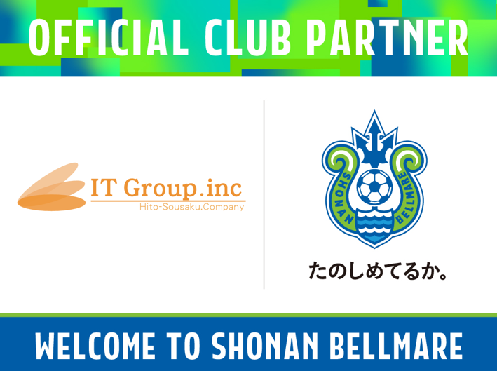 bellmare_staff's tweet photo. ／
#オフィシャルクラブパートナー
新規ご支援決定💚💙
＼
 
この度、新たに #ITグループ株式会社 様にご支援いただくこととなりました✨

スタジアムの大型ビジョンで広告CMを放映いたします🏟️

ご支援誠にありがとうございます🤝
 
👉https://t.co/dhXC0oarsq

#bellmare https://t.co/pnRjoMw2D8