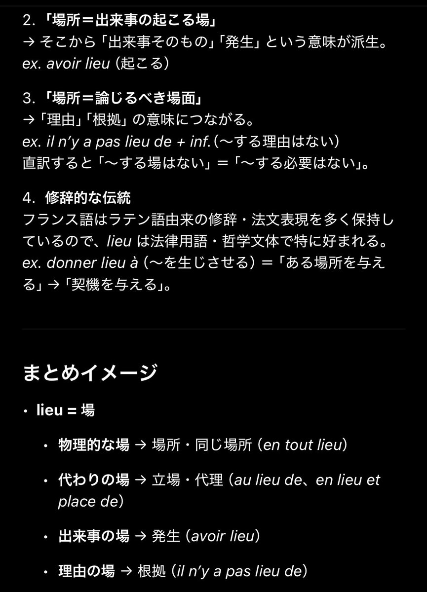 或いは、「」のオーナー涼花ママ (@oryo_ka) on Twitter photo 